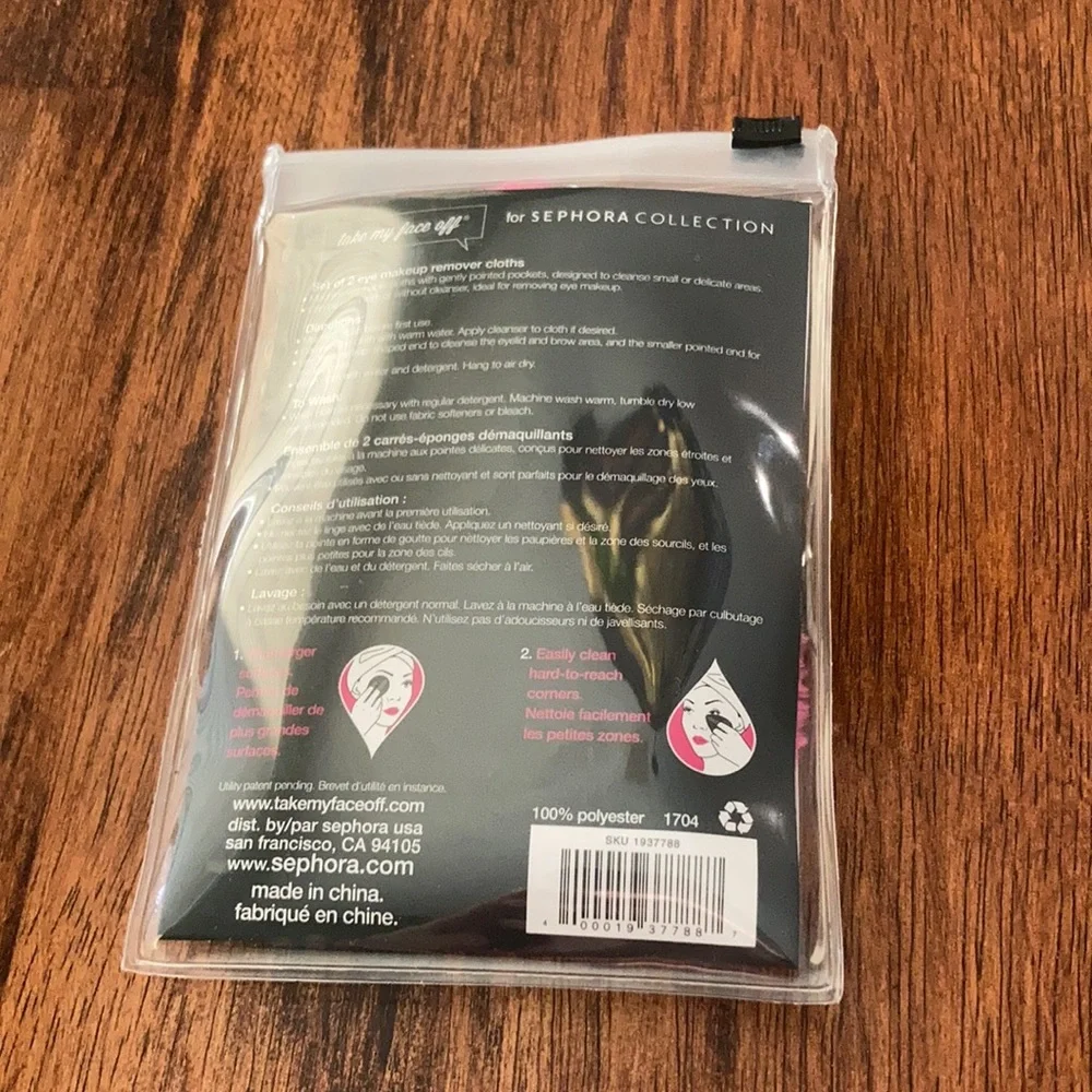 Sephora bundle this